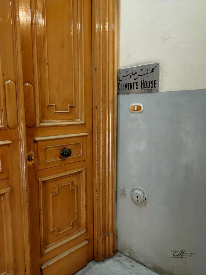 Clement'S House Hostel 알렉산드리아 외부 사진